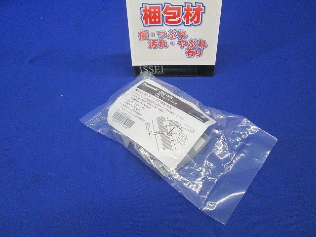 ジョイントキャップ 1ウェイ用 10個入 DZM101H-10