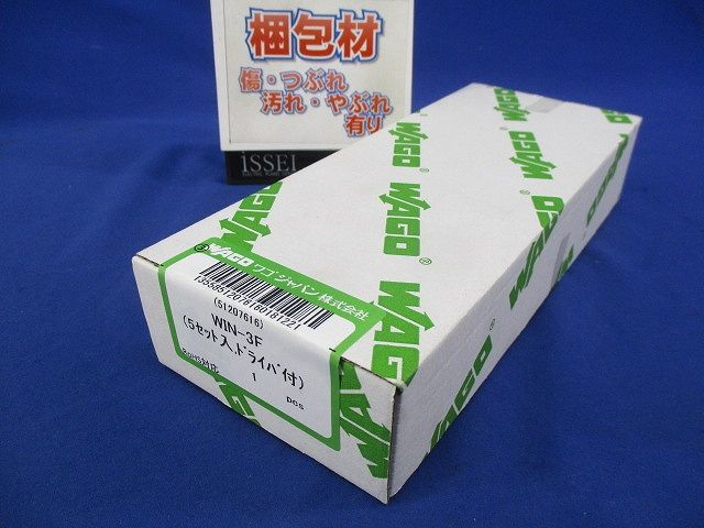 新型コネクタ配線システム WINSTA 5セット入 ドライバ付 WIN-3F-05