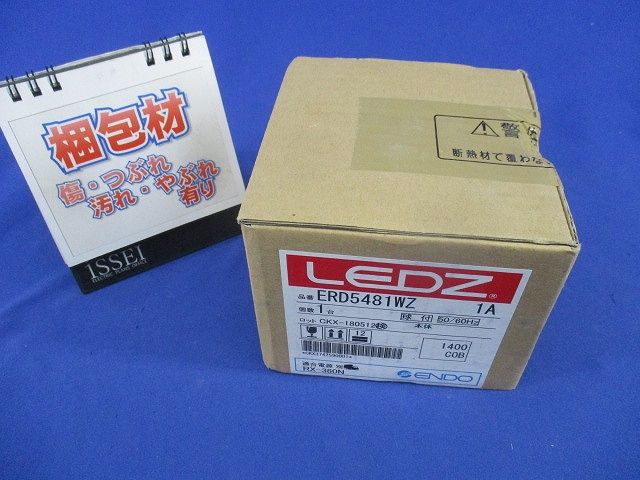 LEDベースダウンライトφ100(電源ユニット無) ERD5481WZ