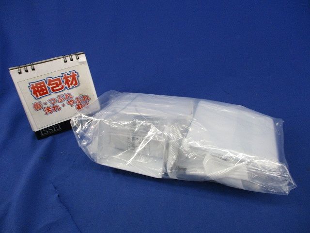 エムケーダクト付属品セット(混在5個入)(ホワイト) KMDE4102他