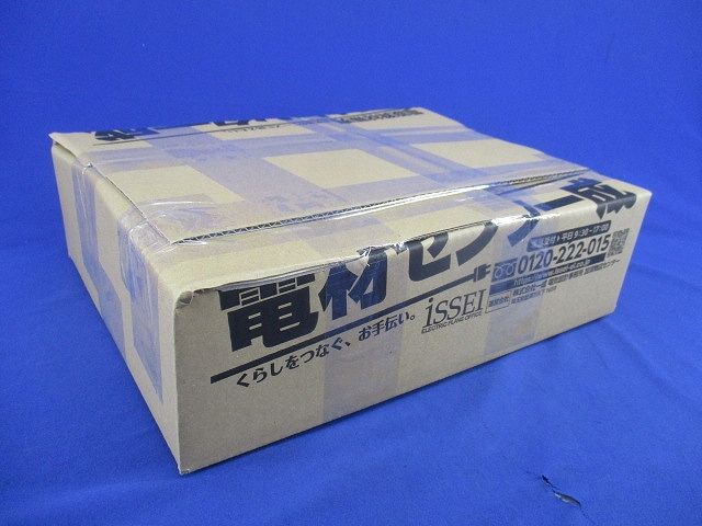 スライドTLボックスセット(9個入)(黒)(汚れ有) SBT-2L