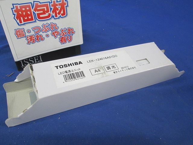 電源ユニット LEK-124016A01DO