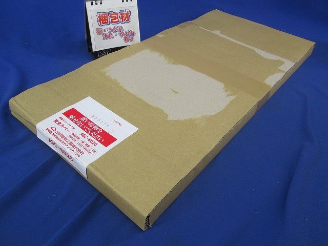 鋼製スリーブAS用別売品 安全カバー ASC-6020