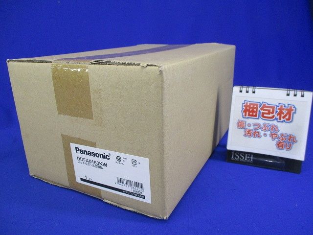 電灯6.3m用付属品 DDFA0163KW