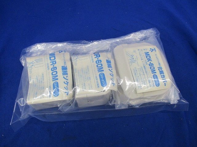 モールダクト付属品混在セット(5個入)ミルキーホワイト MDK-60M他