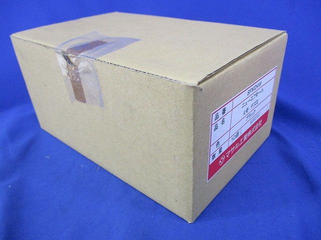 デズミ(10個入)ブラック SFMD4W
