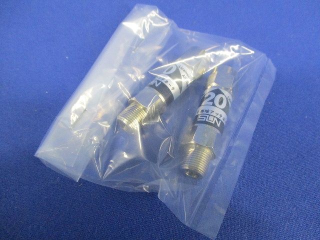 上りアッテネーター(2個入) SRBA-20A