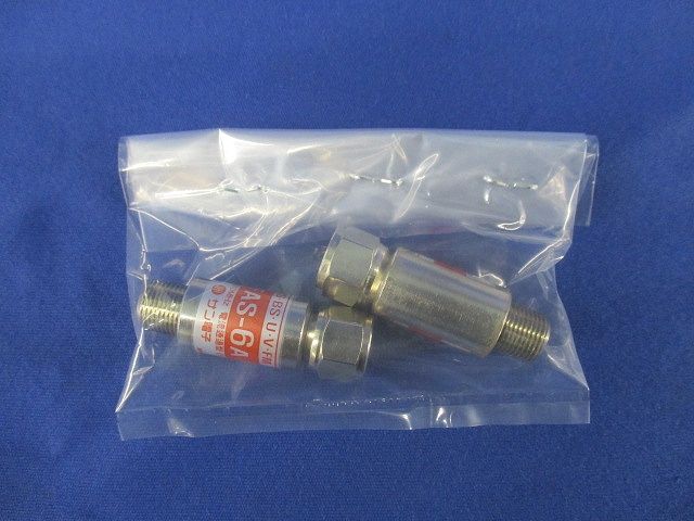 アッテネーター(2個入) FAS-6A