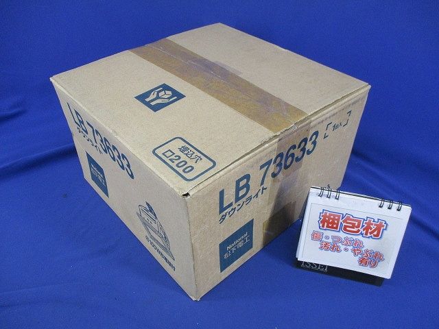 天井埋込型白熱灯ダウンライトφ200(保護チューブ無)(汚れ有) LB73633