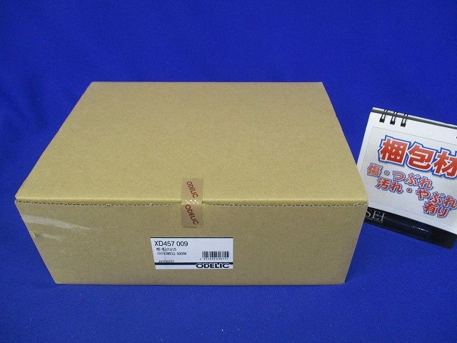 LEDダウンライト 昼白色 非調光 オフホワイト 電源コード式 XD457009