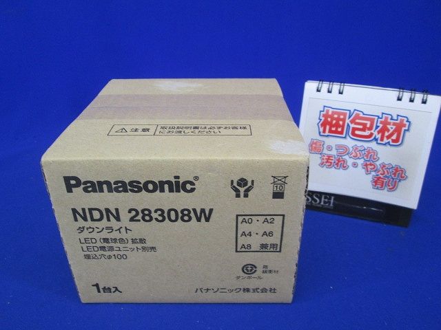 ダウンライト DL60〜250形φ100拡散30K 電源ユニット別売 NDN28308W