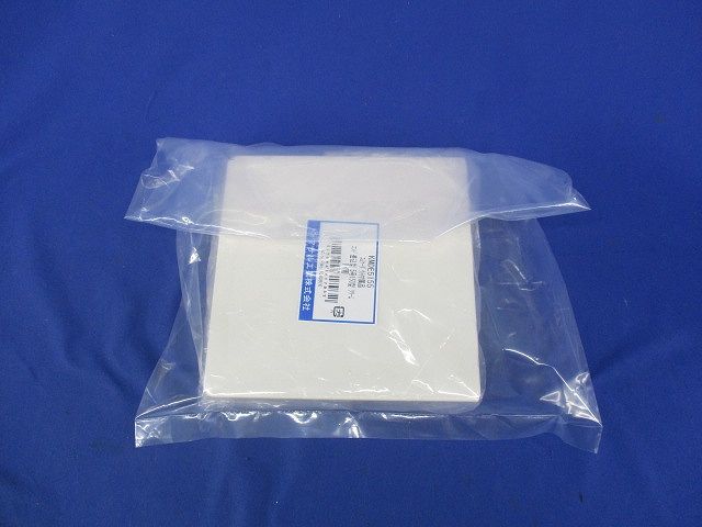 エムケーダクト付属エンド差込型5号150型(2個入)(クリーム) KMDE5155