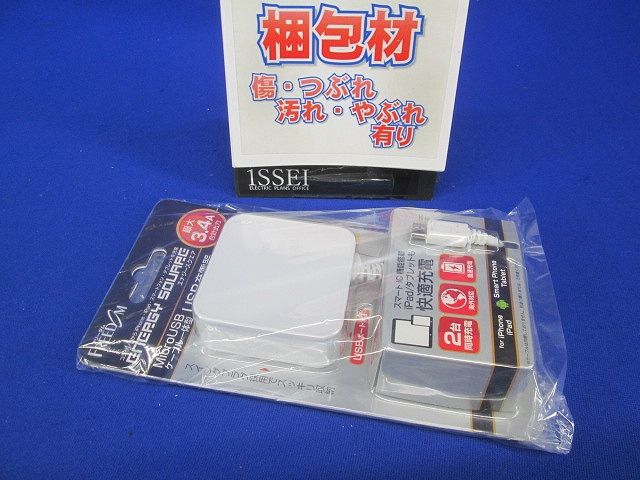 3.4A USB充電器 microUSBケーブル付 ホワイト FUSB-ACC2342WH