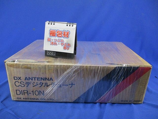 CSテジタルチューナー DIR-10N