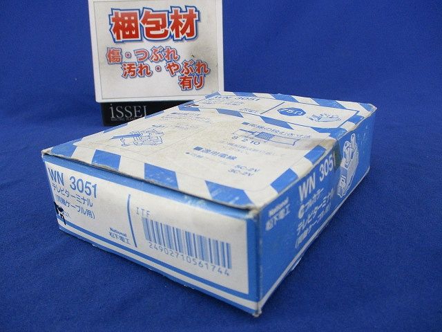 テレビターミナル(7個入)National WN3051
