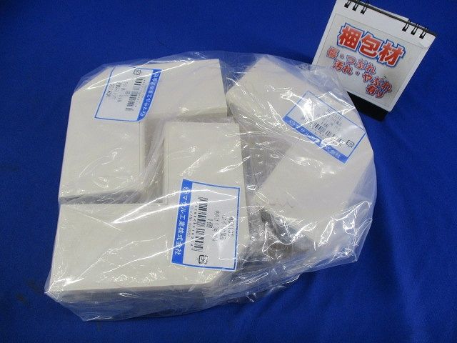 エムケーダクト付属品内外マガリ3号(3個入)(クリーム) MDK135
