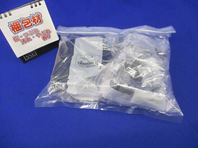 エムケーダクト付属品セット(混在5個入)(ブラック) MDM12W他