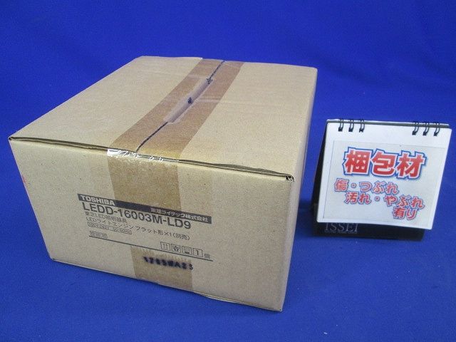 LEDライトエンジンダウンライト 電源コード式 LEDD-16003M-LD9
