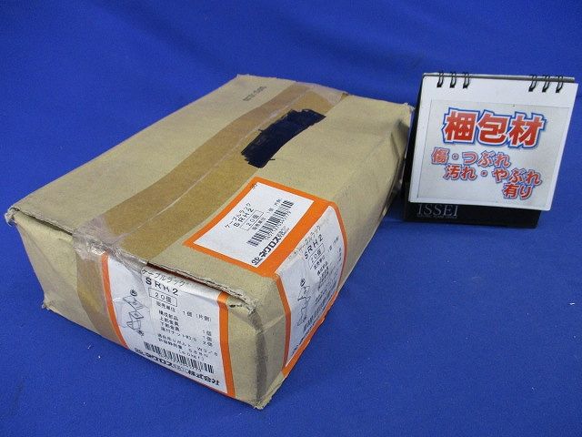 ケーブルラック 接続部吊り金具(20個入) SRH2