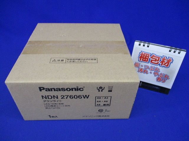 LEDダウンライト本体のみ 白色 電源ユニット別売 NDN27606W