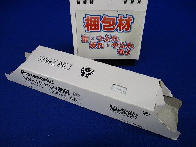 LED電源ユニット 200形 NNK20010NLE9
