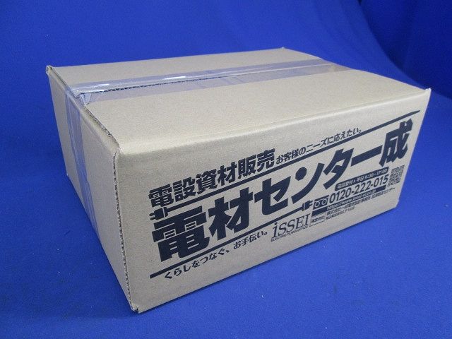 照明器具セット(1セット) LS-C-50-WW-WP他