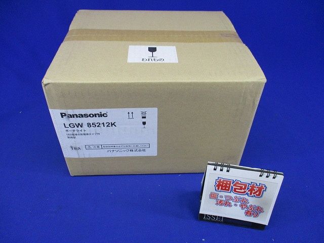 LED(電球色) ポーチライト センサなし 非調光 ブラック LGW85212K