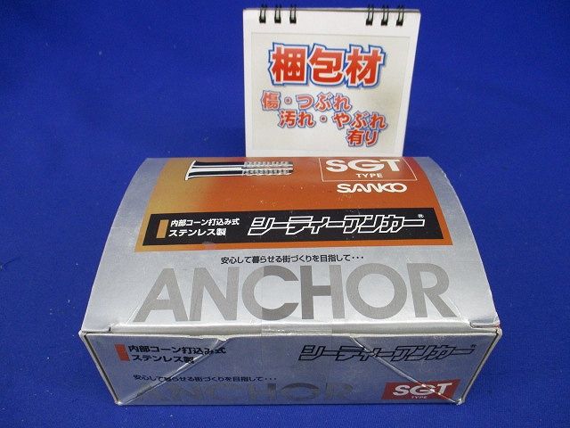 シーティーアンカー 100個入り SGT-3030-100