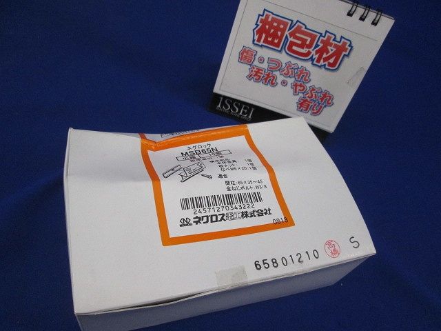 ボックス支持ボルト取付金具 軽量間仕切り用 アウトレットボックス浅形・平カバー付 10個入 MSB65N-10
