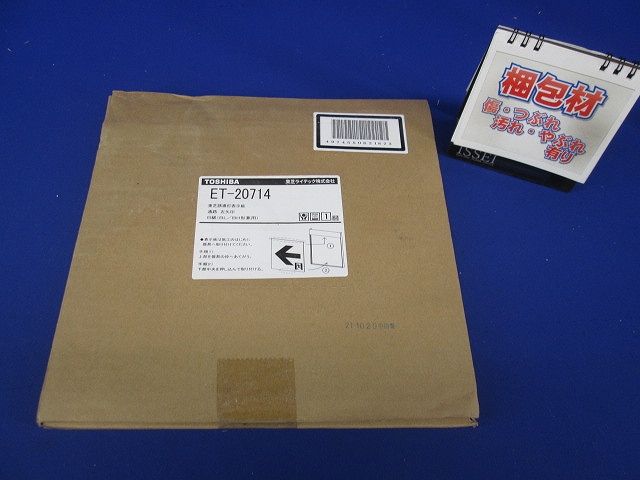 適合表示板B級通路 左 ET-20714