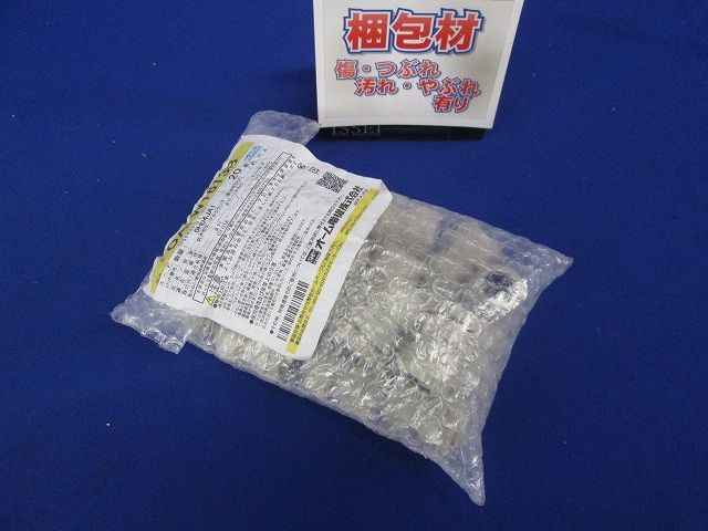 配線パーツ OA-Wシリーズ 20個入 OA-W1613B-20