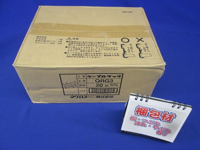 継ぎ金具(横引き専用) 20個入 QRG3-20