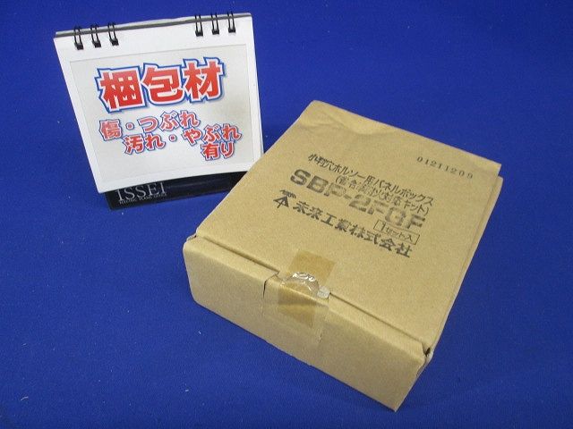 小判穴ホルソー用パネルボックス(省令準耐火対応キット) SBP-2FGF