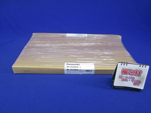 新金属リモコンスイッチプレート 2段 8連型 64コ用 スイッチ取付金具付 R352064-1