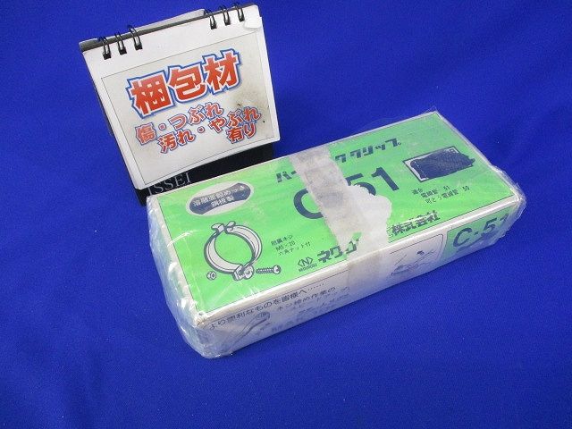 パイラッククリップ(22個入)(ビス・ナット5個不足) C-51