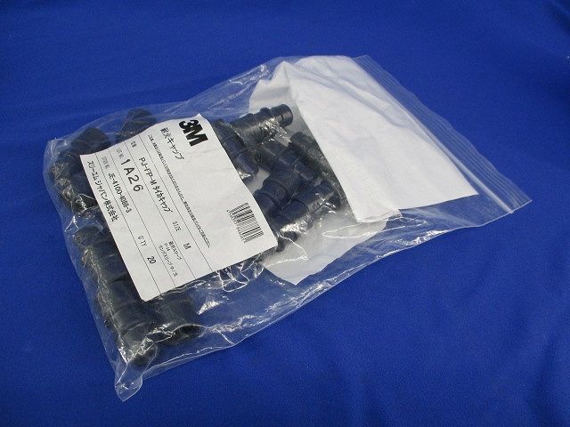 耐火キャップ(20個入) PJ-FP-M