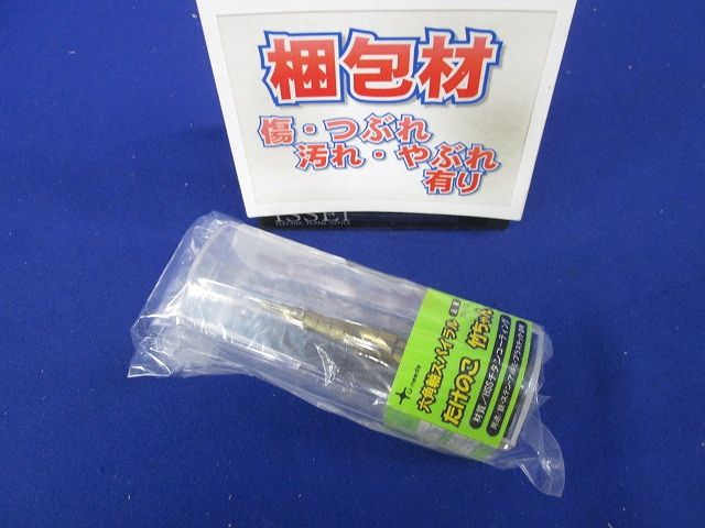 六角軸スパイラルステップドリルHSS(ハイス)(チタンコーティング)4-12 TK-12