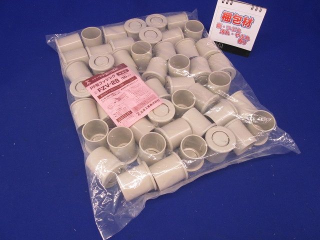 ブッシング PF管28用 50個入 FZV-28-50