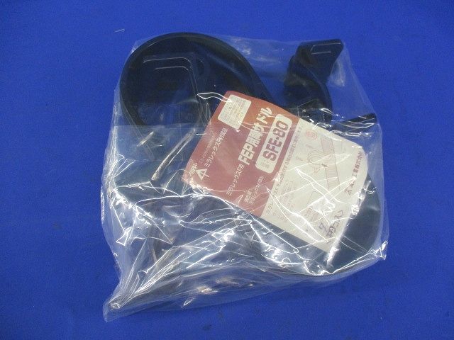 FEP用両サドル(7個入)(黒) SFE-80