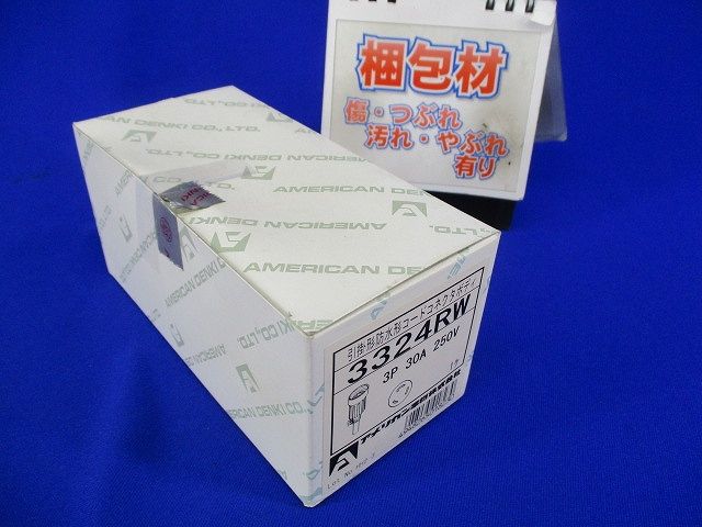 コネクタボディ(汚れ有) 3324RW