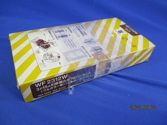 引掛埋込ダブルコンセント(5個入)National WF2312