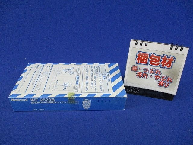 引掛埋込コンセント(5個入)(黒) WF2520