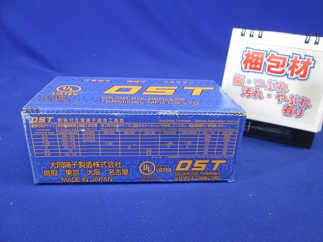 銅線用裸圧着スリーブ 直線突合せ用スリーブ B形 200個入 B-14-200
