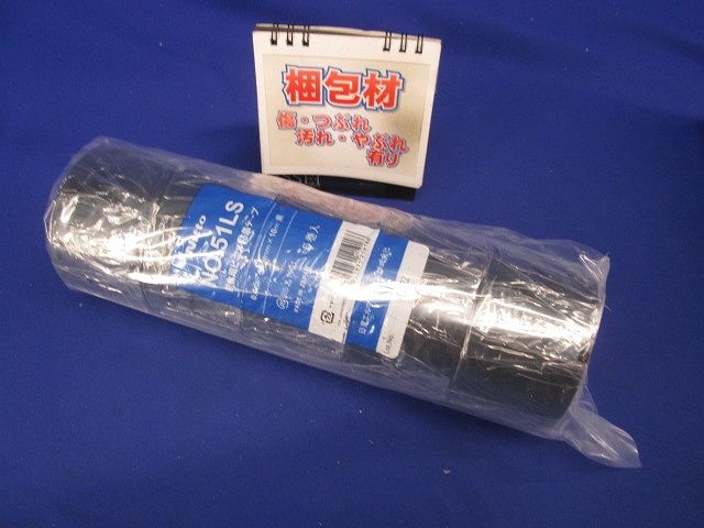 塩化ビニル系防食テープ 0.4mm×50mm ブラック(5巻入り) 51LS-50BK NO.51LS-05