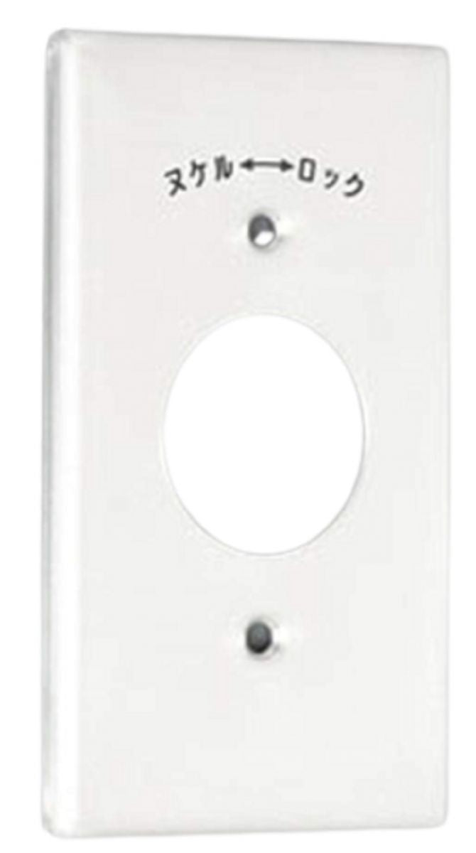 コンセント用 新金プレート34.5 引掛小穴1個用 141A