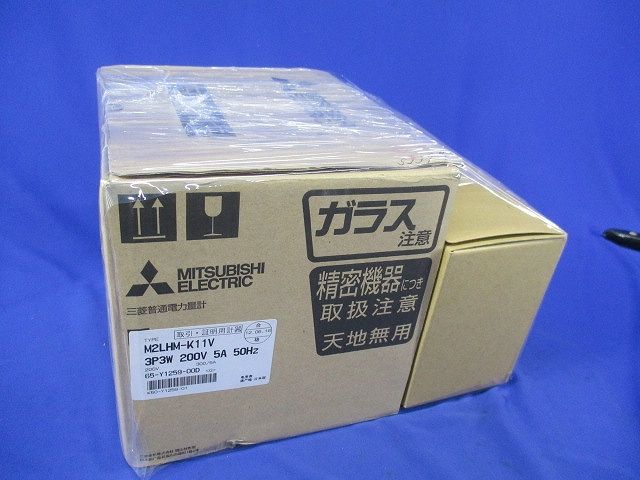普通電力量計(組合せ変成器×2個付) M2LHM-K11V+CW-15LS