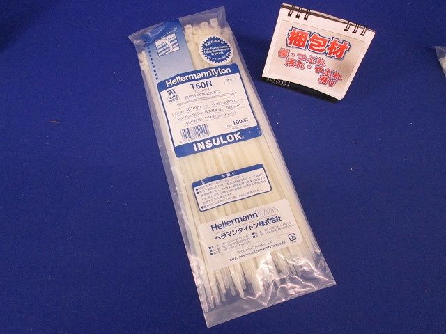 MSタイ 幅4.8×長さ301mm 屋内使用 100本入 T60-100