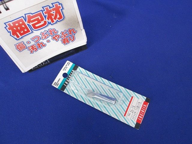 SK-70シリーズ用半田コテチップ SK-79
