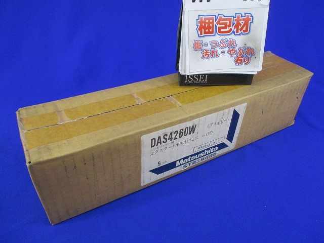 エクスターナルエルボミニ60型(5個入)(アイボリー)National DAS4260W