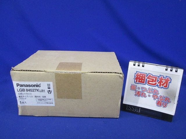 LEDスポットライト 調光可能 電球色 ブラック LED/電源ユニット内蔵 LGB84527KLB1